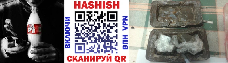 Купить наркоту Ипатово ГАШИШ  MDMA  Мефедрон  A-PVP 