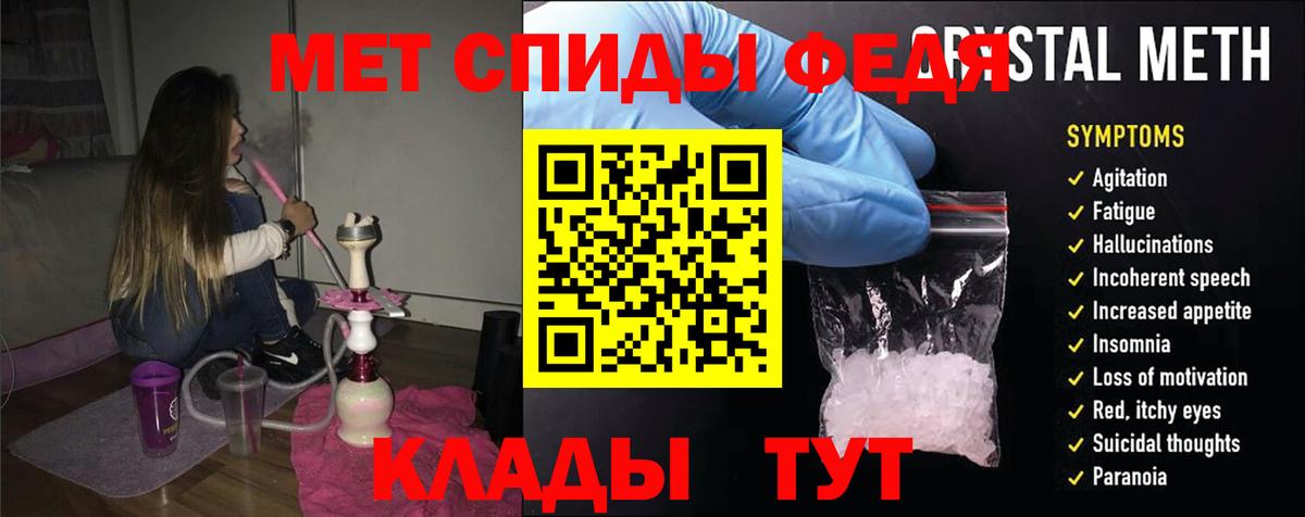 АМФ 98% Ипатово