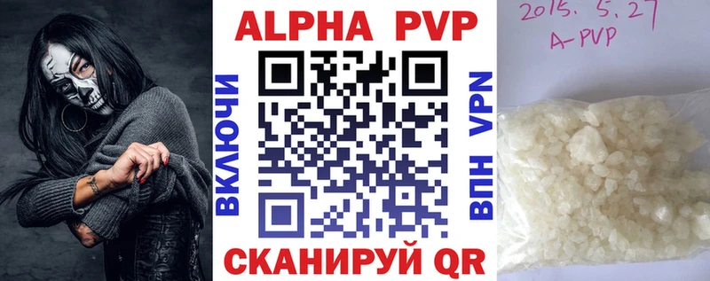 мориарти формула  МЕГА tor  Ипатово  Alpha-PVP Crystall 