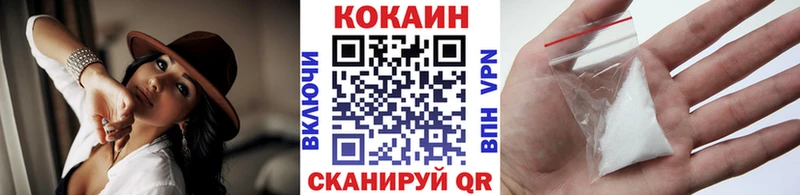 COCAIN 99%  Ипатово 