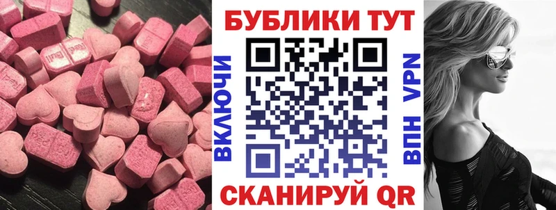 ЭКСТАЗИ Philipp Plein  Ипатово 