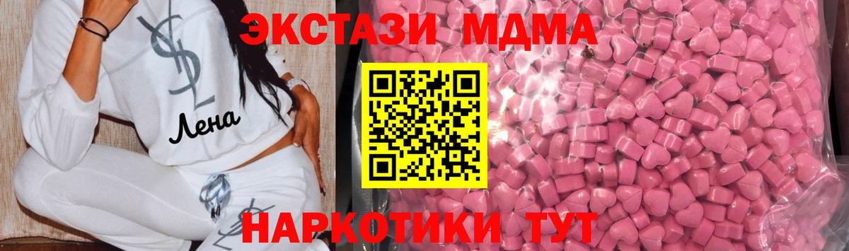 цена наркотик  ЭКСТАЗИ диски  Ипатово  ЭКСТАЗИ  Вход с VPN  ЭКСТАЗИ таблы 