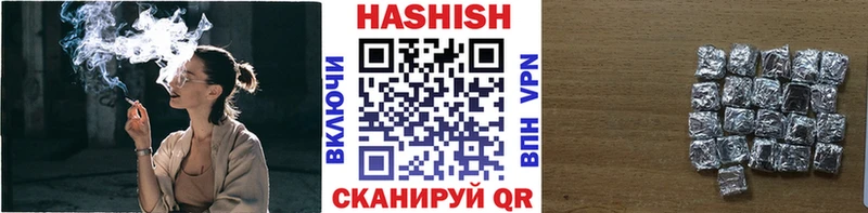 ГАШ 40% ТГК  как найти закладки  Ипатово 