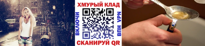 Героин герыч  Ипатово 
