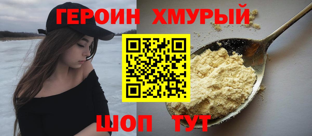 Экстази  МЕФ  КОКАИН  ГАШИШ  Ипатово  Вход с VPN  Гашиш  Конопля  Меф   APVP СОЛЬ кристаллы 