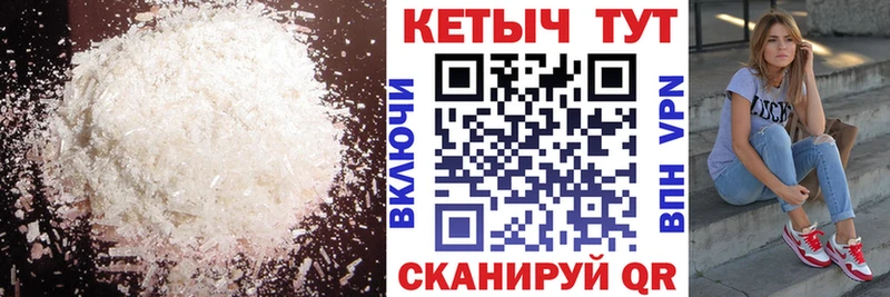 КЕТАМИН VHQ  где купить   Ипатово 