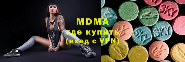 первитин Абдулино