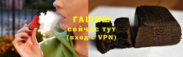 кокаин VHQ Армянск