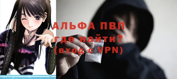 альфа пвп VHQ Алзамай