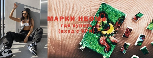 альфа пвп VHQ Алзамай