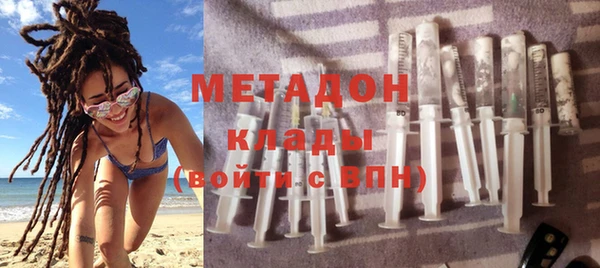 альфа пвп VHQ Алзамай