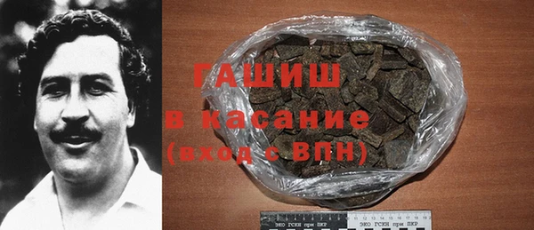 альфа пвп VHQ Алзамай