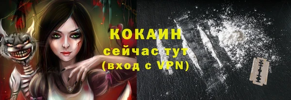прущие крисы Алексеевка