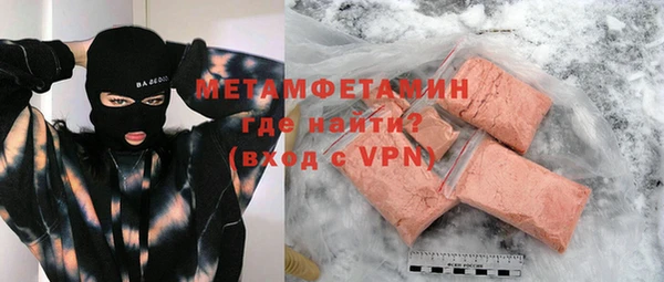 меф Алексин