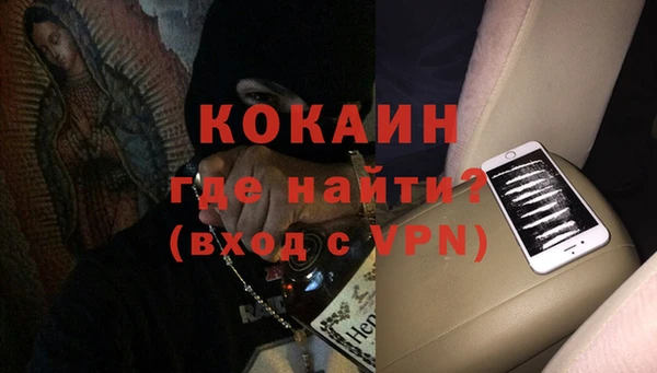 меф Алексин