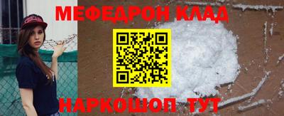 мяу мяу мука Комсомольск-на-Амуре