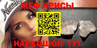 мяу мяу мука Комсомольск-на-Амуре