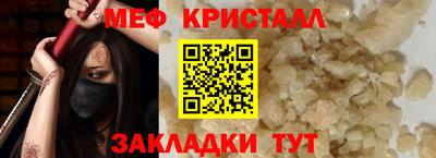 наркотики Конаково