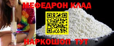 кокаин перу Коммунар