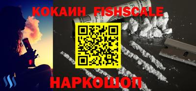 наркотики Конаково