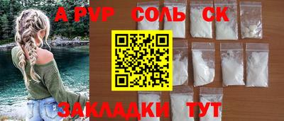 мяу мяу мука Комсомольск-на-Амуре
