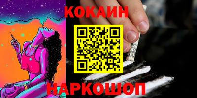 кокаин перу Коммунар