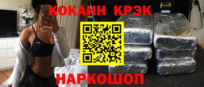 кокаин перу Коммунар