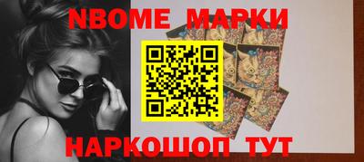 наркотики Конаково