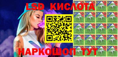 винт Краснодар