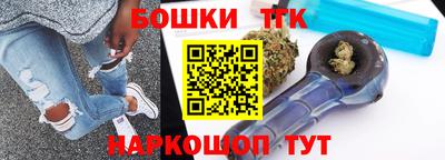 мяу мяу мука Комсомольск-на-Амуре