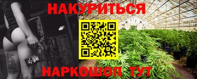 наркотики Конаково