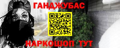 мяу мяу мука Комсомольск-на-Амуре