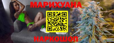 мяу мяу мука Комсомольск-на-Амуре