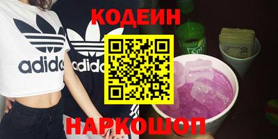 мяу мяу мука Комсомольск-на-Амуре