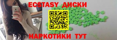 кокаин перу Коммунар