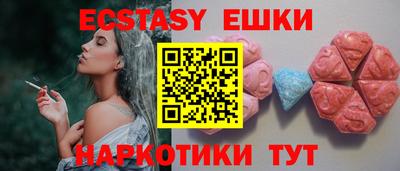 мяу мяу мука Комсомольск-на-Амуре