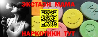 наркотики Конаково