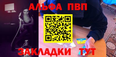 мяу мяу мука Комсомольск-на-Амуре