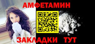 мяу мяу мука Комсомольск-на-Амуре