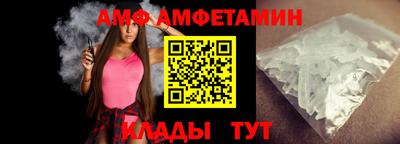 мяу мяу мука Комсомольск-на-Амуре