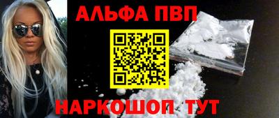 мяу мяу мука Комсомольск-на-Амуре