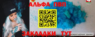 наркотики Конаково