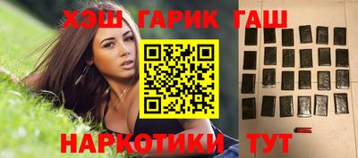 мяу мяу мука Комсомольск-на-Амуре