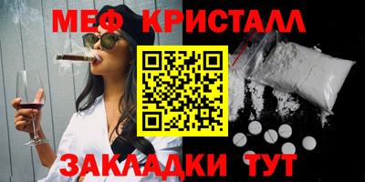 наркотики Конаково