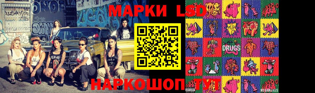 LSD-25 экстази ecstasy Ипатово