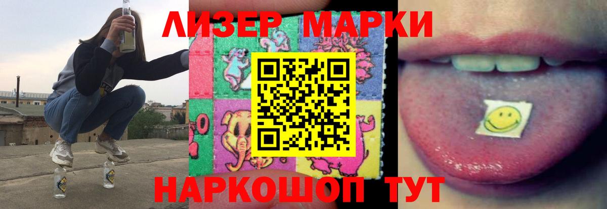 ЛСД экстази кислота  ЛСД экстази  Ипатово  Вход с VPN  мега зеркало  Лсд 25 экстази ecstasy 