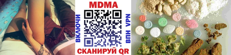 хочу наркоту  Ипатово  darknet телеграм  МДМА crystal  hydra как зайти 