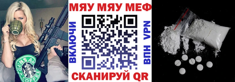 KRAKEN рабочий сайт  Ипатово  Мефедрон мука 