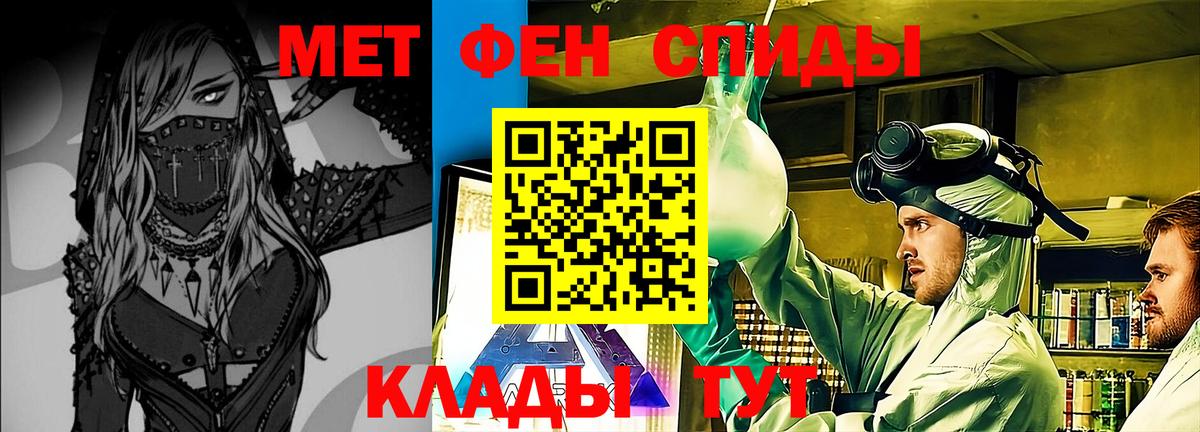 МЕТАМФЕТАМИН винт  МЕТАМФЕТАМИН винт  Вход с VPN  Ипатово 