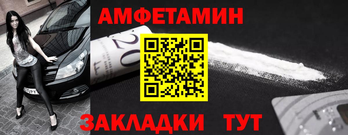 Первитин витя Ипатово